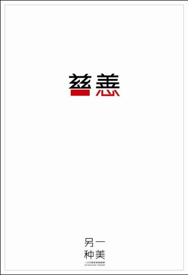 立命館大学会计文凭证书